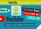 how to verify youtube channel 2020 in hindi  | Apne Youtube Channel ko Verify Kaise Kare