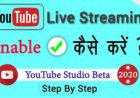 How to enable live stream on youtube channel | live streaming youtube studio