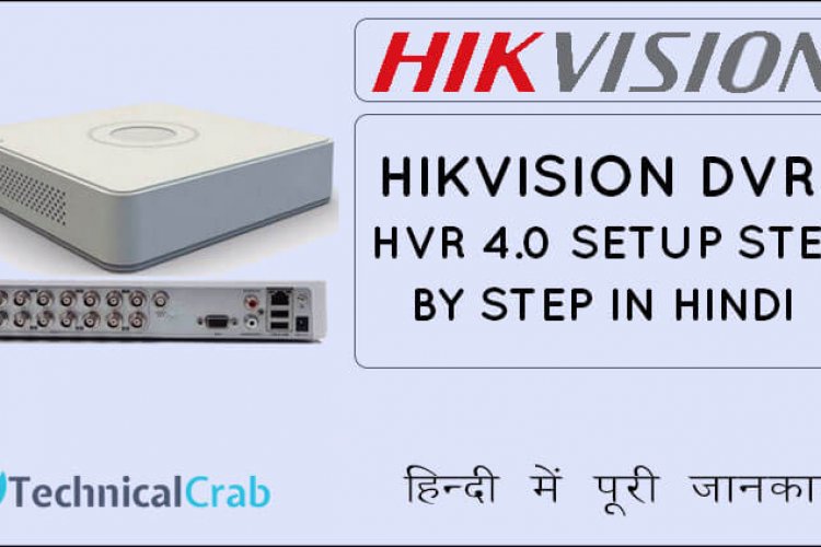 Hikvision dvr ko 2024 online kaise kare