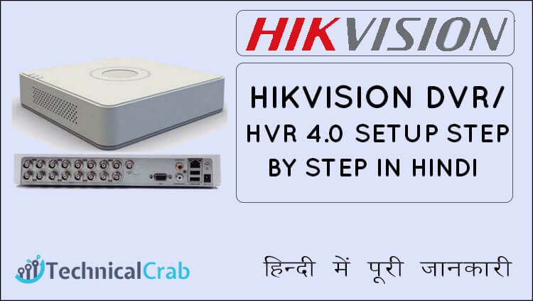 hikvision dvr network setup in hindi